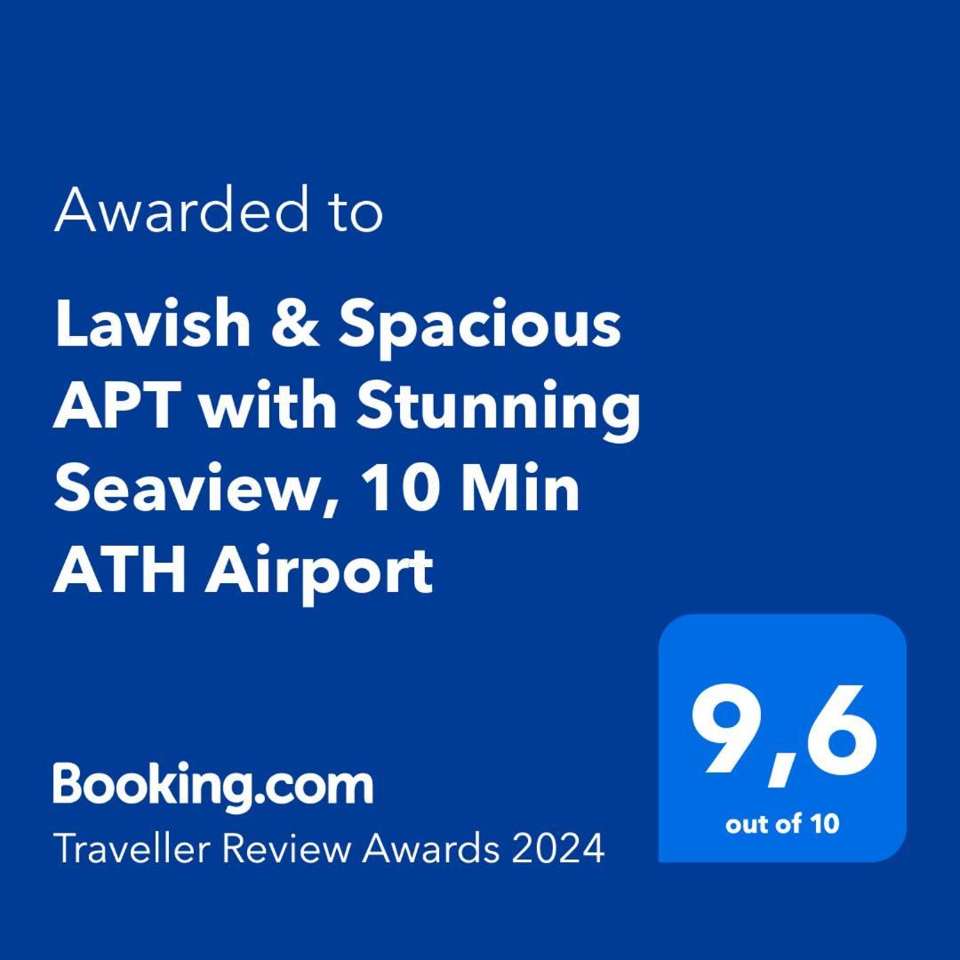 Lavish & Spacious Apt With Stunning Seaview, 10 Min Ath Airport Артеміда Екстер'єр фото